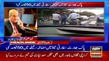 ARY NEWS HEADLINES | 11 AM | 24TH JUNE 2020