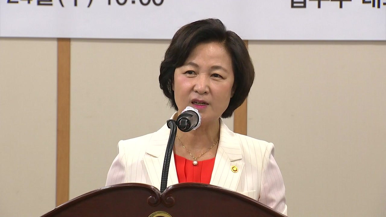 추미애 "권한 위임 취지 반하도록 편의적으로 조직 이끌어 대단히 유감"...윤석열 비...