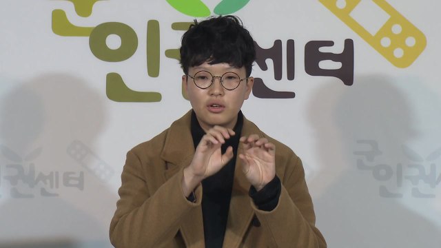 공군 3여단 간부, 지속적으로 병사 성희롱·성추행 / YTN