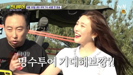 [예고] 조이가 인정한 역대급 명수투어 in 제주도