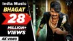 BHAGAT SONG GULZAAR CHHANIWALA // BHAGAT FULL SONG // GULZAAR CHHANIWALA BHAGAT SONG  | Latest Haryanvi Song 2020 | INDIA MUSIC