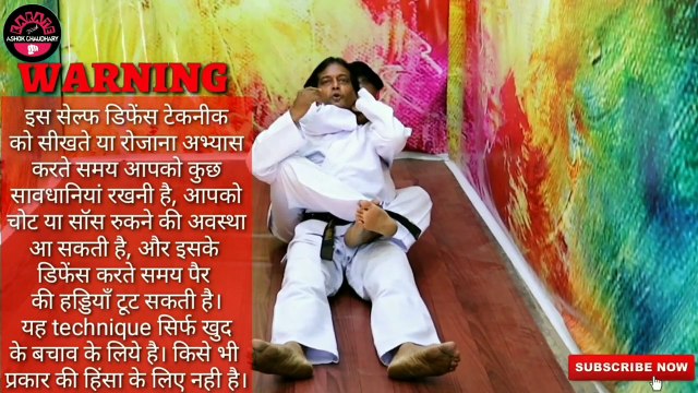 Super Trick | Karate Tricks | Learn Martial Arts At Home | Self Defense For Beginners| Self Defense|