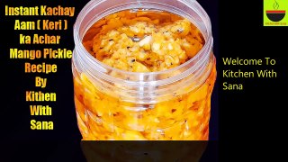 Instant Kachay Aam Keri ka Achar Mango Pickle Recipe By Kitchen With Sana