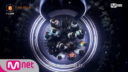 [I-LAND] Introduction of 'I-LAND'