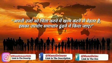 Motivational Speech _Powerful Hindi Motivational V(360P)