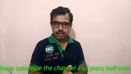 IMC Video for Product Infomation | IMC Ke Best Product for Immunity