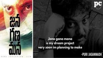 Vijay Devarakonda తో చేసే Fighter Movie నా కెరీర్ లో బెస్ట్ ఫిల్మ్ - Puri Jagannath || Oneindia