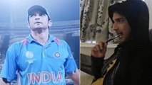 Sushant जब खुद को धोनी के अवतार में देखकर  करने लगे थे cheer, video viral|FilmiBeat