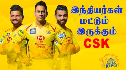 IPL 2020: CSK's playing 11 if only Indians play