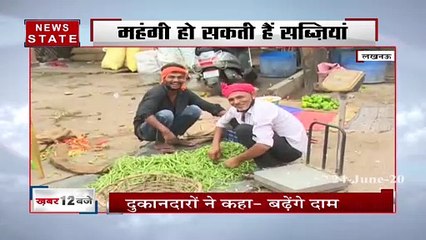 Uttar Pradesh: यूपी में महंगी हुई सब्जियां, देखें स्पेशल रिपोर्ट