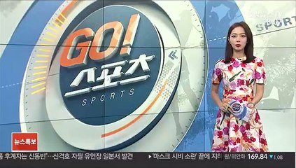 MLB 개막 확정…내달 24일 혹은 25일