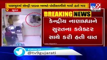 Case of woman bank employee thrashed by police constable in Surat- Police constable suspended