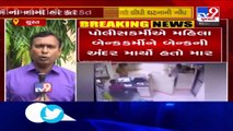 Case of woman bank employee thrashed by police constable in Surat_FM Nirmala Sitharaman orders probe