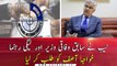 NAB summons former Federal Minister Khawaja Asif