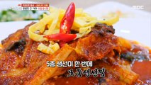 [TASTY] steamed assorted fish, 생방송 오늘 저녁 20200624