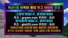 온라인바둑이 • 인터넷홀덤 • 인터넷포커 - 클로버게임