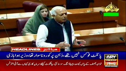 ARY NEWS HEADLINES | 3 PM | 24TH JUNE 2020