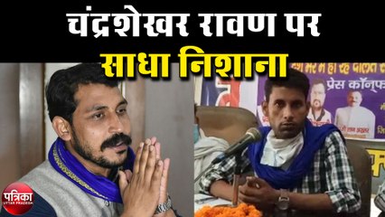 दलितों और मुस्लिमों पर हो रहे अत्याचारों के खिलाफ लड़ेगी नेशनल भीम आर्मी