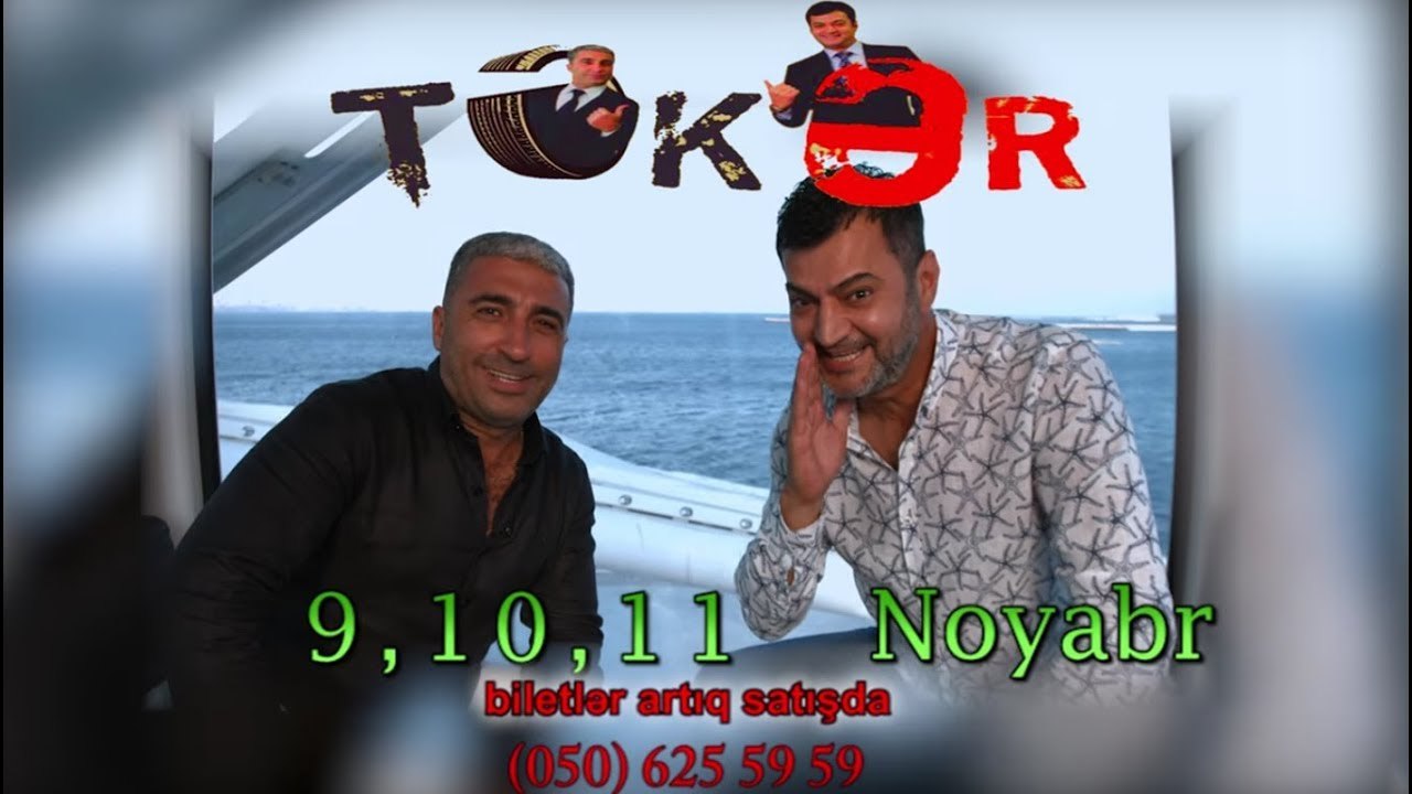 Bu Şəhərdə 17 il - TəkƏr konserti (ANONS)