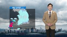 [날씨] 남부 오늘 밤사이, 중부 내일 밤사이 비 그쳐 / YTN