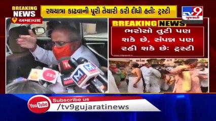 Ahmedabad_ Rath Yatra 2020; Our trust is broken, says Mahendra Jha, trustee of Lord Jagannath Temple