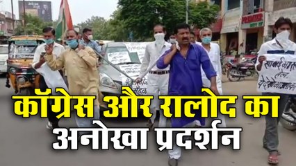 कॉंग्रेस और रालोद का अनोखा प्रदर्शन, बिना ड्राइवर सड़क पर चली कार