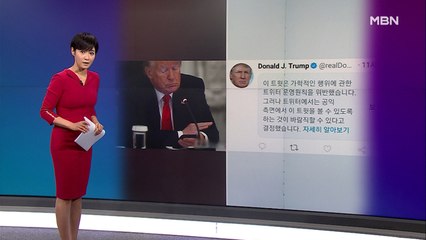 김주하의 6월 24일 '이 한 장의 사진'