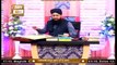 Quran Suniye Aur Sunaiye | Hazrat Allama Mufti Amjad Ali Aazmi | 24th June 2020 | ARY Qtv