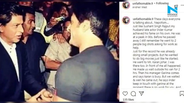 Inder Kumar's wife says actor was victim of Nepotism, was turned away by Bollywood big shots