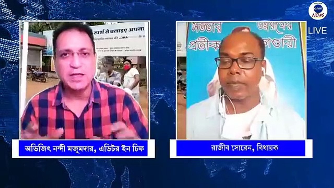 ANM News - Why petrol and diesel price is increasing? Live with Rajib Soren