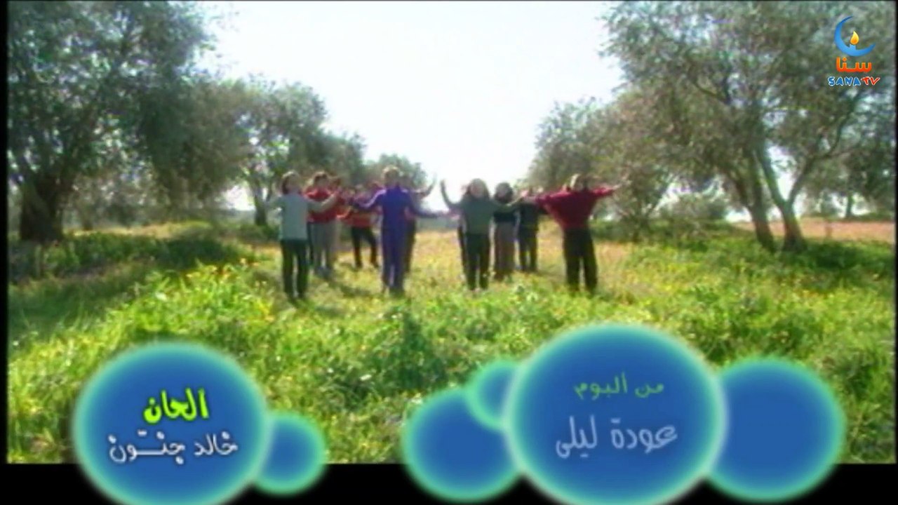 بساط الريح ايقاع