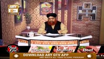 Talaq Ka Mutalba Karna Kaisa? | Mufti Muhammad Akmal | ARY Qtv