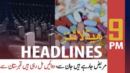 ARY NEWS HEADLINES | 9 PM | 24TH JUNE 2020