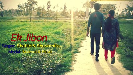 Ek Jibon Naimul_Esrat