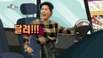 [HOT] Kim Na-young's Dance Challenge, 라디오스타 20200624