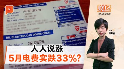 政府补贴拉低物价 5月通缩2.9% | 财经Espresso