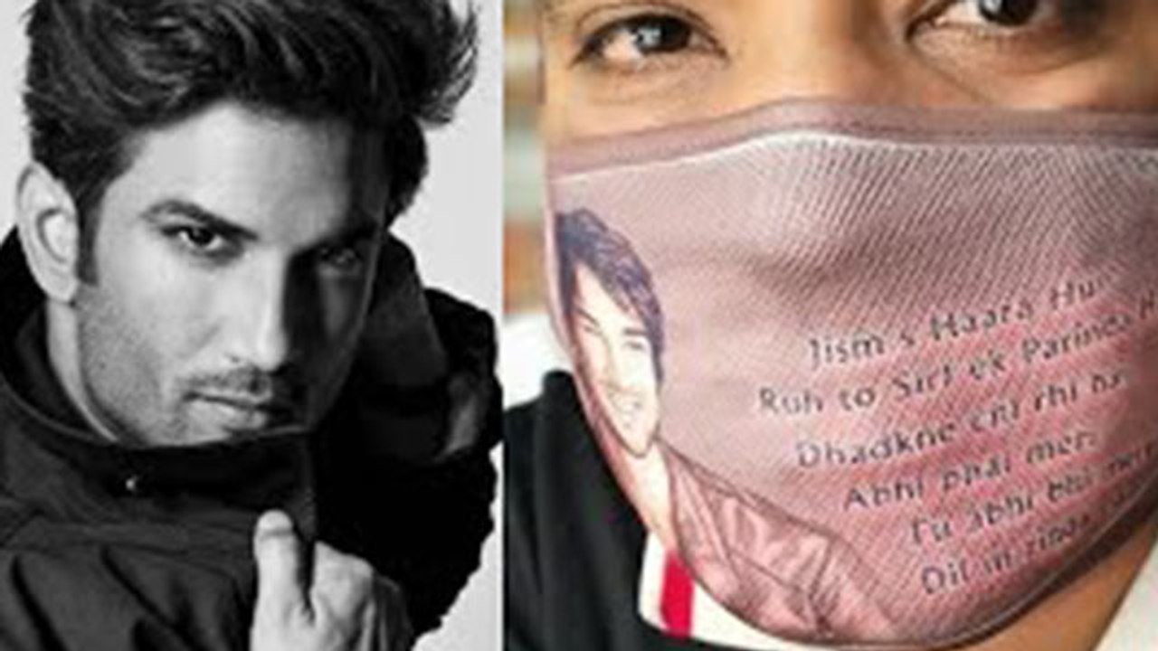 Sushant Singh Rajput के फैन्स बांट रहे हैं फोटो वाला मास्क,  लिखा है खूबसूरत मेसेज | FilmiBeat
