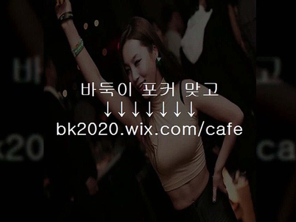 온라인,바둑이,사이트,주소,맞고,게임,고스톱,포커,홀덤,▶nc2020.wix.ＣOM/blog◀,포털바둑이,치킨게임,치킨바둑이,바둑이주소,골목게임,비트게임,골목바둑이,원탁어부게임,