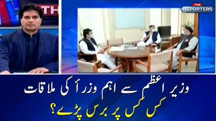 Federal Ministers meet PM Imran Khan in Islamabad