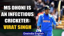 MS Dhoni's tips helped me improve my game, says Jharkhand cricketer Virat Singh | Oneindia News