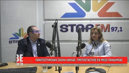 Be my guest 23-06-2020, Θ. ΚΑΚΑΡΟΥΝΤΑΣ