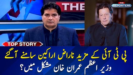 Why these PTI parliamentarians are 'not happy' with their leadership?