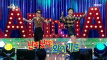 [HOT] Ahn Young-mi & Kim Na-young 'Inside the Bus', 라디오스타 20200624