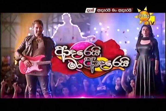Adarei Man Adarei Episode 1186