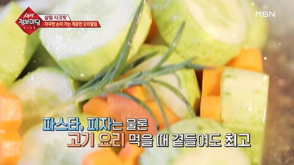 자꾸만 손이 가는 오이절임!