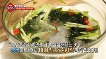 여름에 안 먹으면 서운한 오이미역냉국