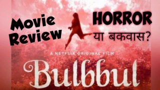 Bulbbul Movie Review | Anushka Sharma । Tripti Dimri, Rahul Bose, Avinash Tiwary | Netflix India
