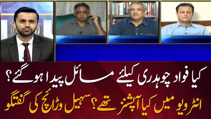 Did problems arise for Fawad Chaudhry?