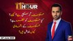 11th Hour | Waseem Badami | ARYNews | 24 June 2020