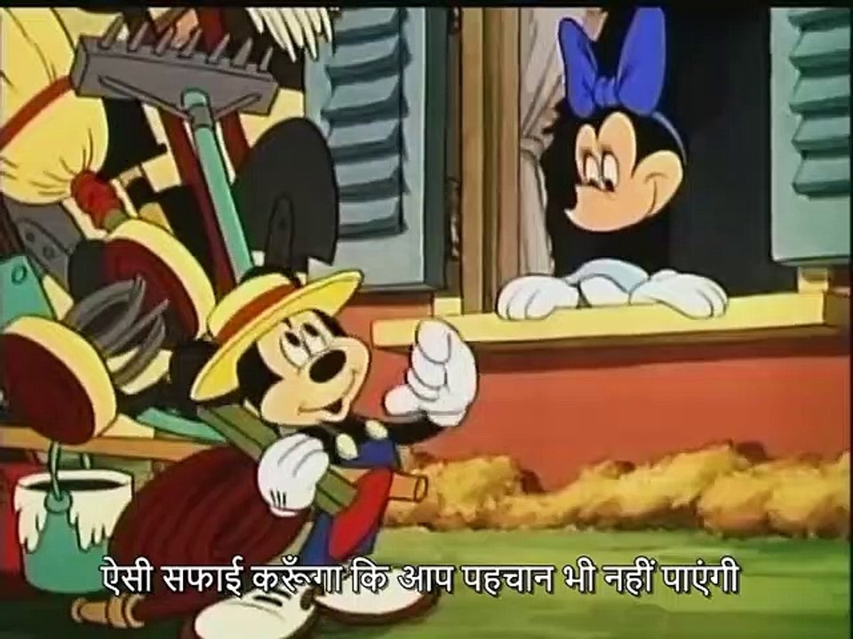 Classic Cartoon_मिकी माउस(mickey mouse) - हरिकेन बिलकुल नहीं पसंद(The Little Whirlwind, हिंदी उपशीर्षक)